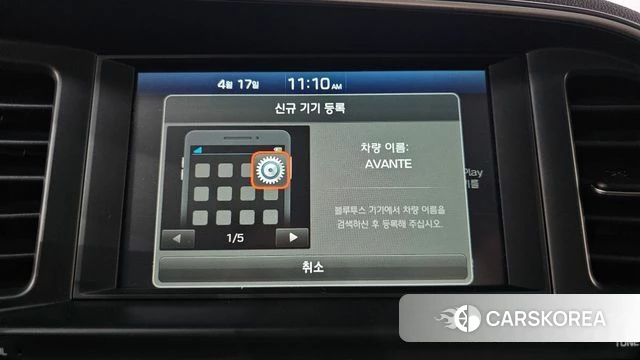 Hyundai The New Avante AD id 3965996 из Кореи 7