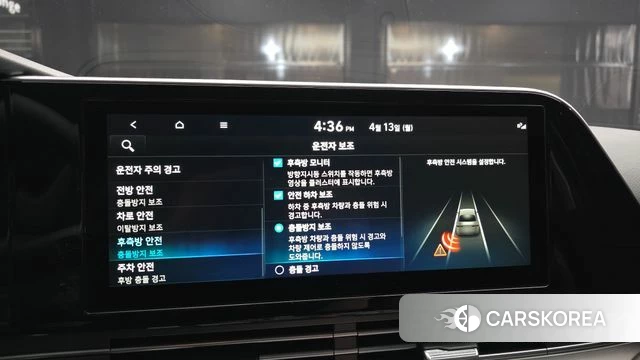 Hyundai The New Grandeur IG id 3923356 из Кореи 7