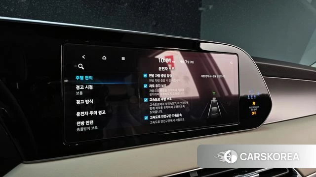 Hyundai Palisade id 3898027 из Кореи 7