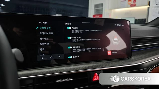 Kia The New K5 3rd generation id 4762106 из Кореи 7