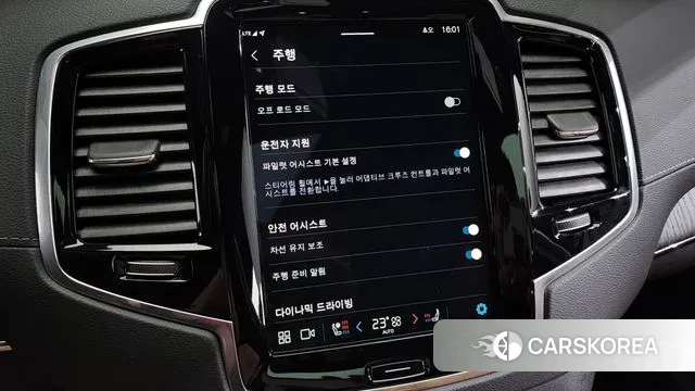 Volvo XC90 second Generation id 3079416 из Кореи 7