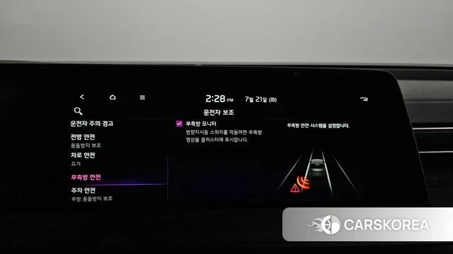 Kia K8 Hybrid id 4608317 из Кореи 7