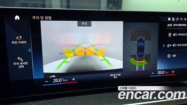 BMW 3 Series (G20) id 2920239 из Кореи 7