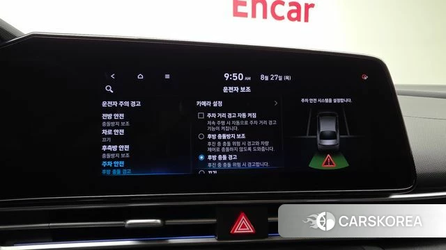 Hyundai Avante (CN7) id 4741468 из Кореи 7
