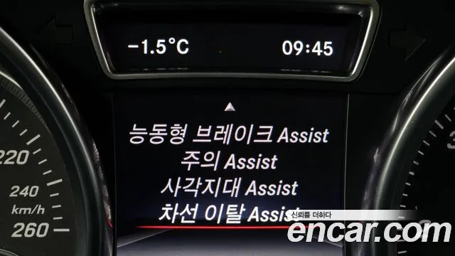 Mercedes-Benz GLS - Class X166 id 2329765 из Кореи 7