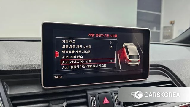Audi SQ5 (FY) id 4632445 из Кореи 7