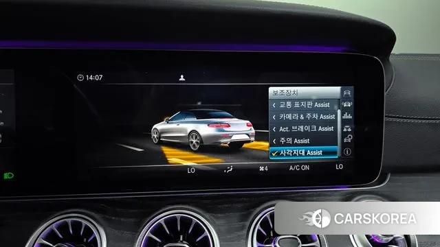 Mercedes-Benz E-Class W213 id 3101907 из Кореи 7