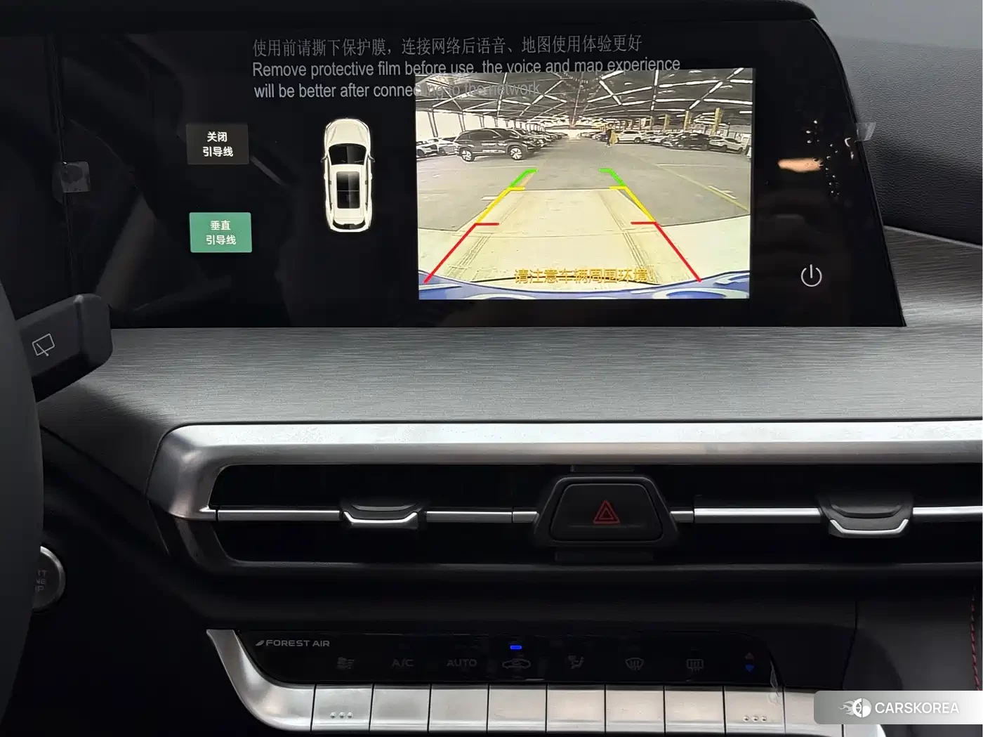 Chang'an CS35PLUS id 4600468 из Китая 7
