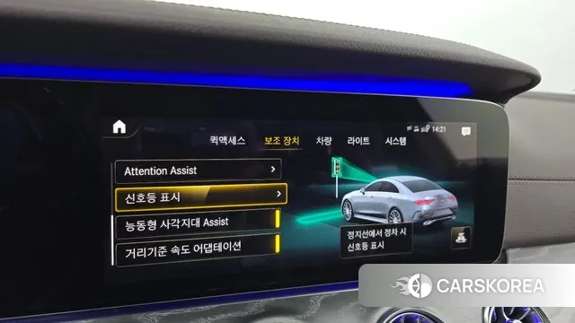 Mercedes-Benz CLS-Class C257 id 3735952 из Кореи 7