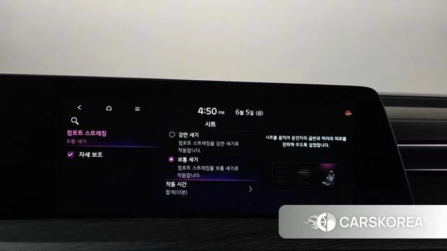 Kia K8 Hybrid id 4415416 из Кореи 7