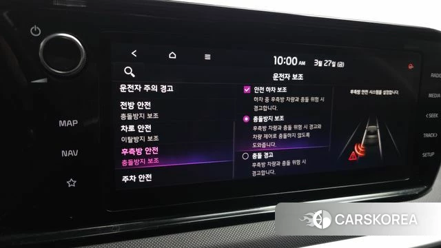 Kia K5 3rd generation id 3853142 из Кореи 7