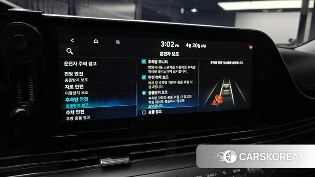 Hyundai The New Grandeur IG Hybrid id 4250533 из Кореи 7