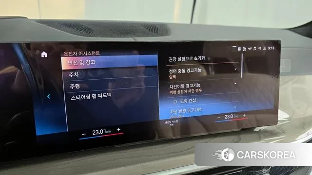 BMW X7 (G07) id 3533887 из Кореи 7