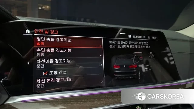 BMW X5 (G05) id 3524629 из Кореи 7