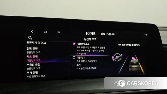 Kia K8 Hybrid id 3405921 из Кореи 7