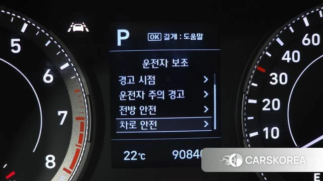 Hyundai Venue id 4434457 из Кореи 7