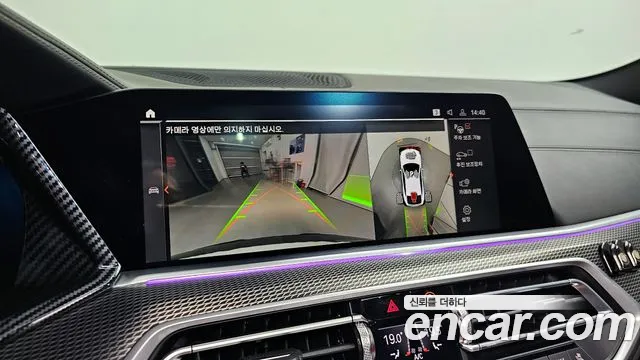 BMW X6 (G06) id 2648626 из Кореи 7