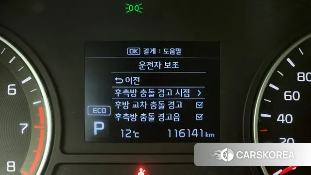 Kia The New K5 2nd generation id 3499791 из Кореи 7