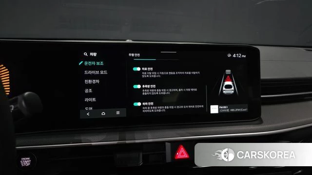 Kia The New K5 Hybrid 3rd generation id 4834593 из Кореи 7
