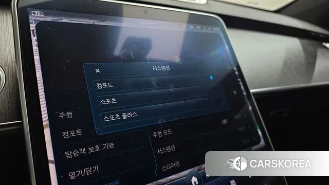 Mercedes-Benz S-Class W223 id 3654789 из Кореи 7