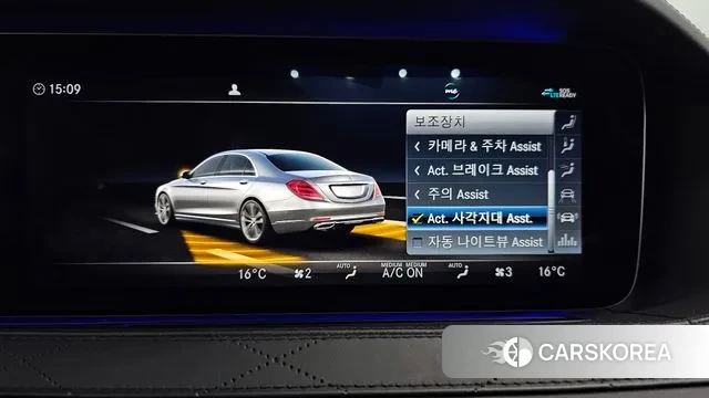 Mercedes-Benz S-Class W222 id 2966002 из Кореи 7