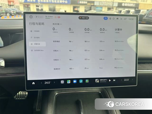 Xiaomi Car Xiaomi SU7 id 3920864 из Китая 7