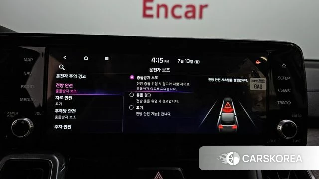Kia Sorento 4th Generation id 4580790 из Кореи 7