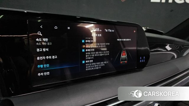 Hyundai The New Palisade id 4591726 из Кореи 7