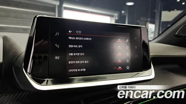 Peugeot 2008 Second generation id 2817334 из Кореи 7