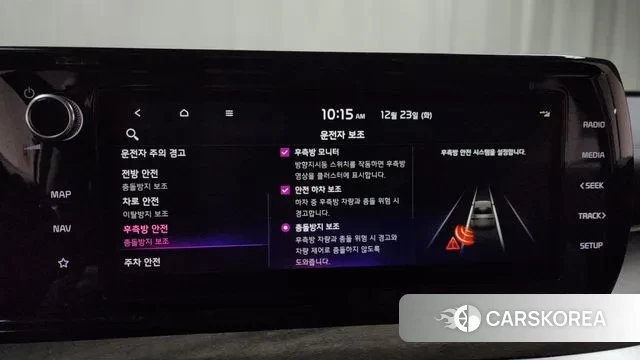 Kia K5 3rd generation id 3508858 из Кореи 7