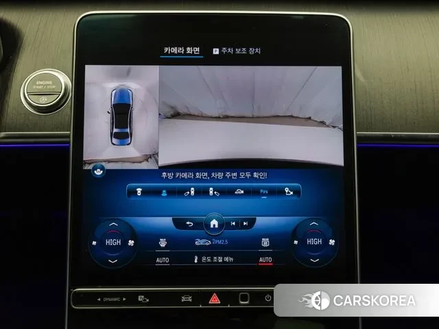 Mercedes-Benz S-Class W223 id 3453373 из Кореи 7