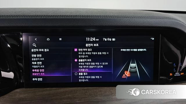 Kia Mohave Master id 4549848 из Кореи 7