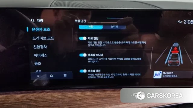 Hyundai Santa Fe (MX5) id 3565801 из Кореи 7