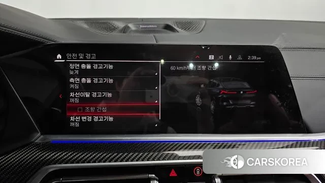 BMW X6M (G06) id 3596785 из Кореи 7