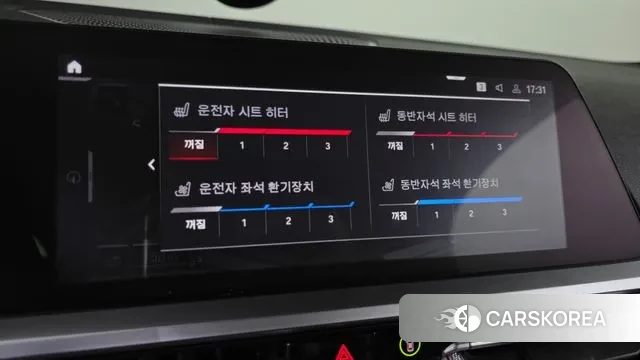 BMW 4 Series (G22) id 3463645 из Кореи 7