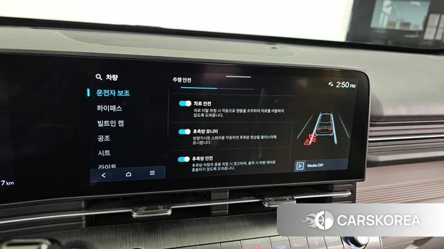 Hyundai Kona (SX2) id 4871507 из Кореи 7