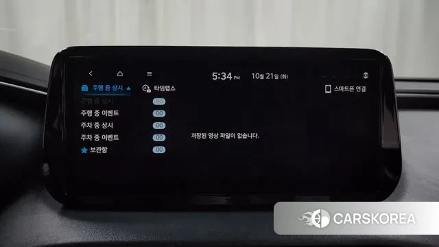 Hyundai The New Santa Fe id 3269479 из Кореи 7