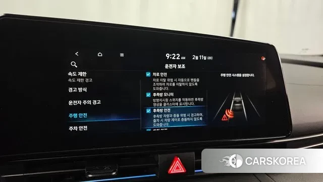 Hyundai The New Avante (CN7) id 3679596 из Кореи 7