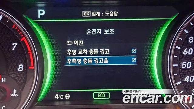 Genesis G70 id 2418722 из Кореи 7