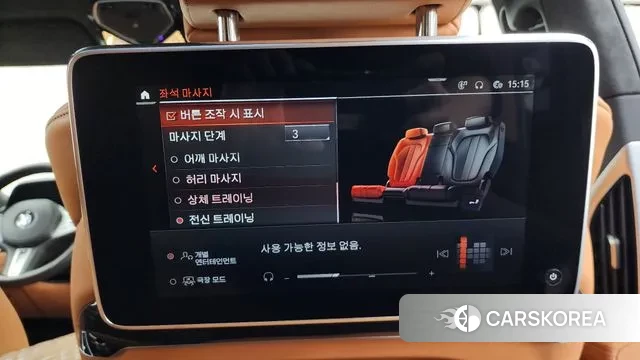 BMW 7 Series (G11) id 3335516 из Кореи 7