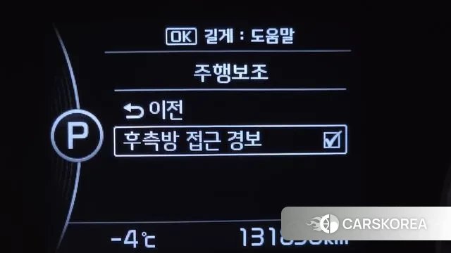 Kia Sportage 4th Generation id 3574164 из Кореи 7