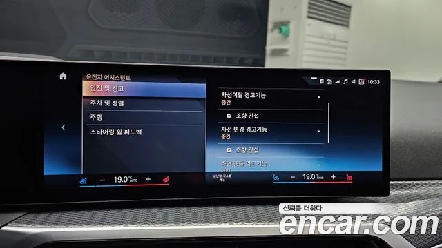 BMW i4 id 2858011 из Кореи 7