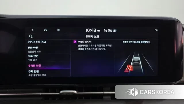 Kia Carnival 4th generation id 3545145 из Кореи 7