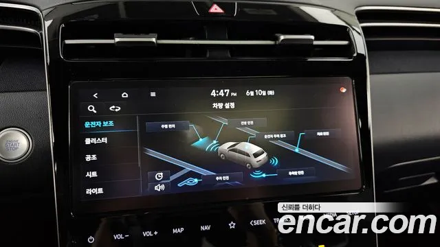 Hyundai Tucson (NX4) id 2802143 из Кореи 7