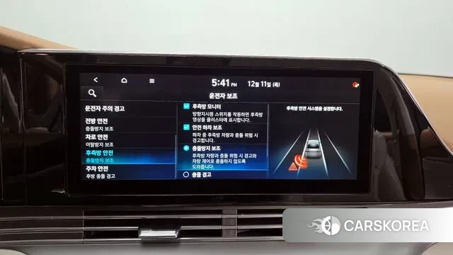 Hyundai The New Grandeur IG Hybrid id 3469109 из Кореи 7