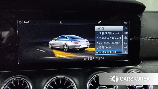 Mercedes-Benz E-Class W213 id 3687336 из Кореи 7