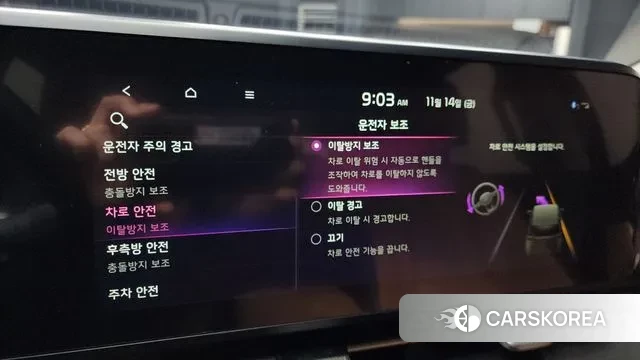 Kia Carnival 4th generation id 3367640 из Кореи 7