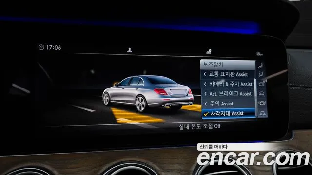 Mercedes-Benz E-Class W213 id 2713813 из Кореи 7