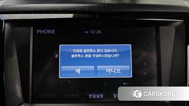 Ssangyong Tivoli Armor id 4620457 из Кореи 7