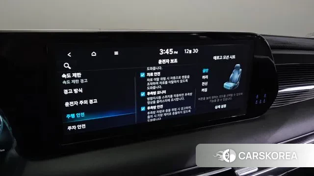 Hyundai The New Palisade id 3529235 из Кореи 7